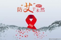 预防艾滋宣传语 艾滋病宣传标语创意2022年