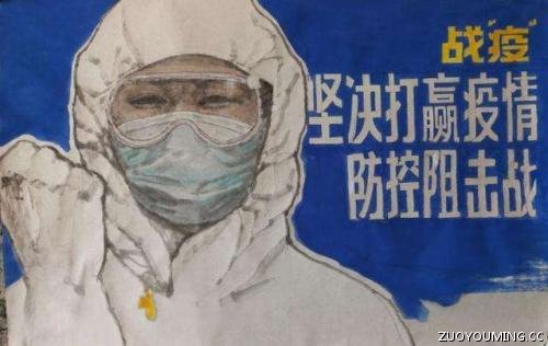 最新抗击疫情的正能量句子香港疫情防控宣传标语